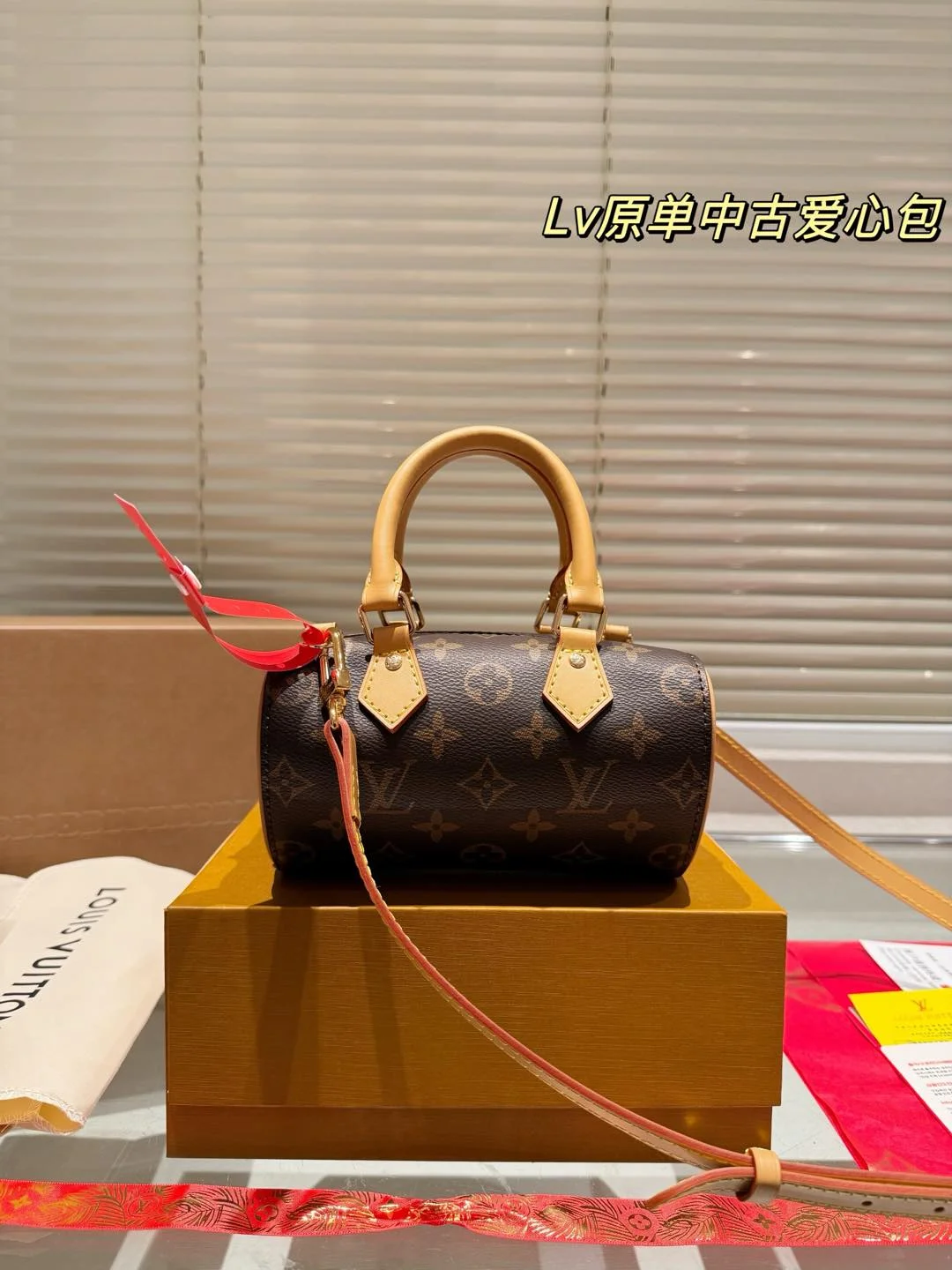 Louis Vuitton Bag
