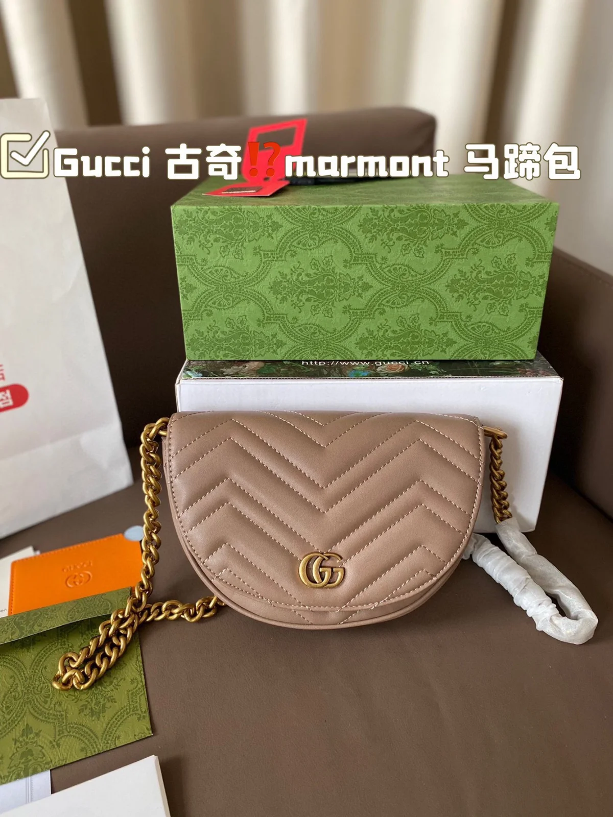 Gucci Marmont
