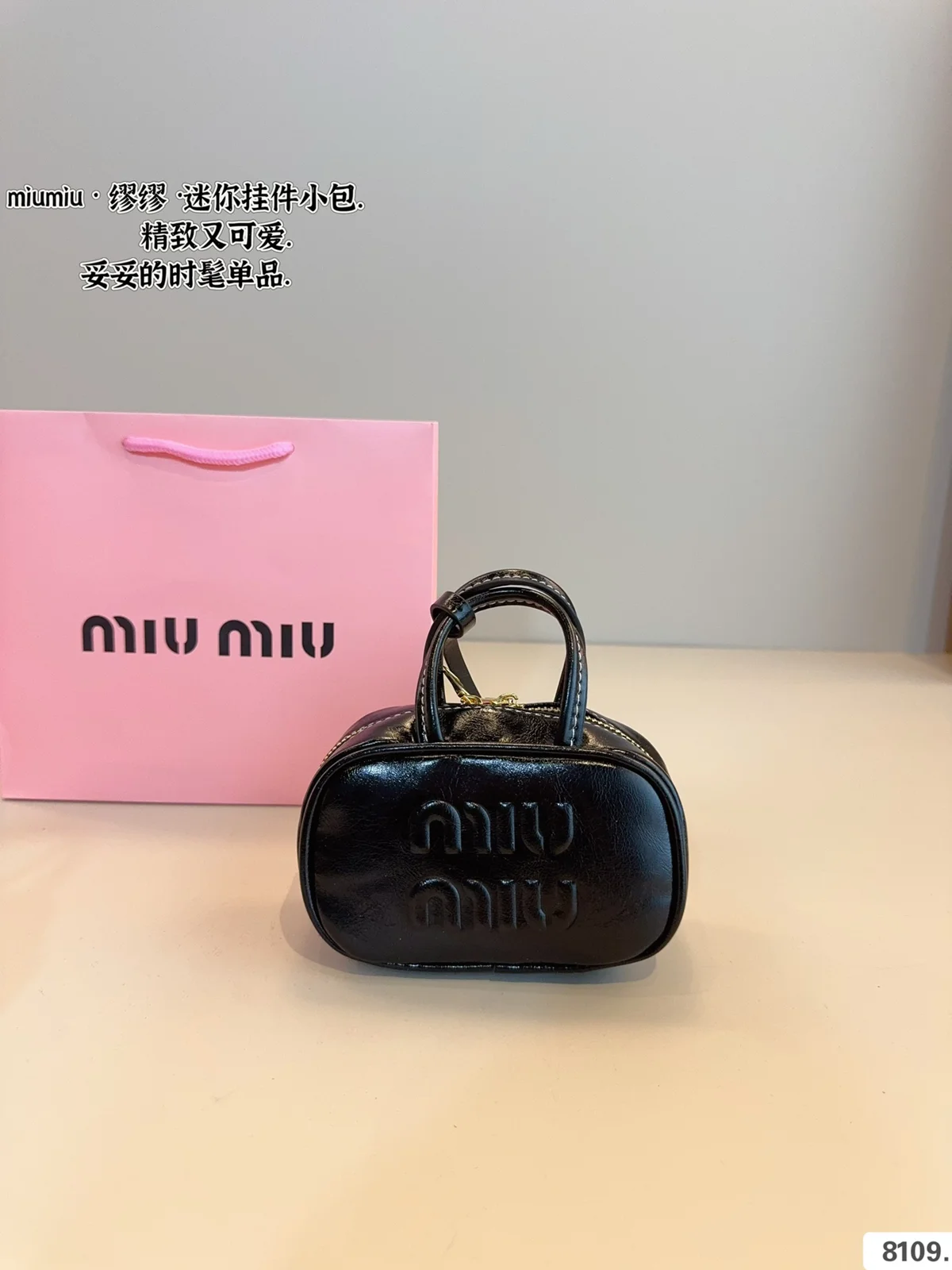 MiuMiu Bag