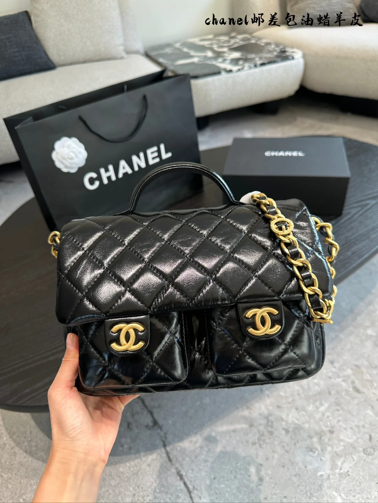 Chanel Bag
