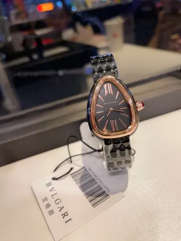 Bvlgari Watch