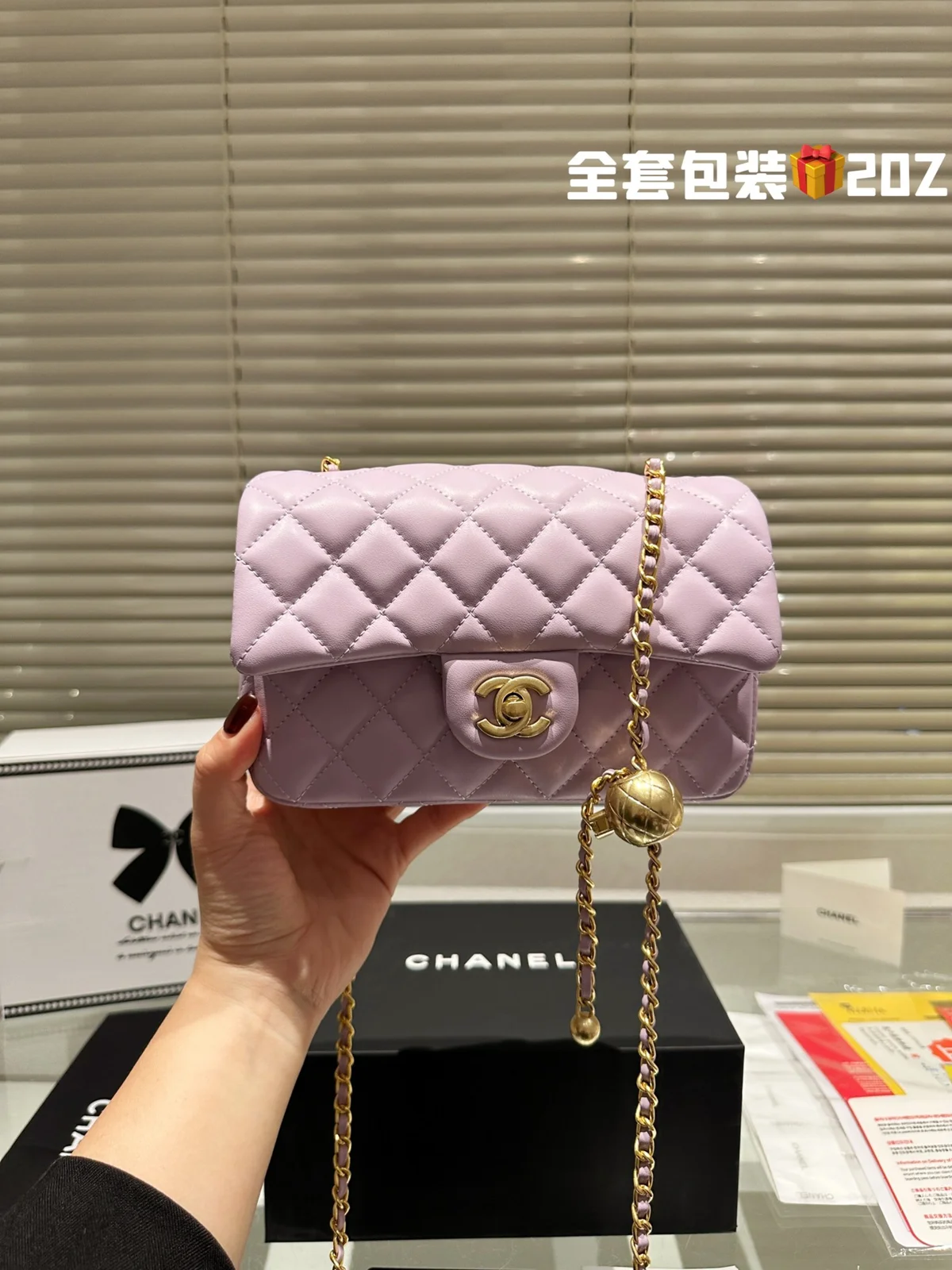 Chanel Bag