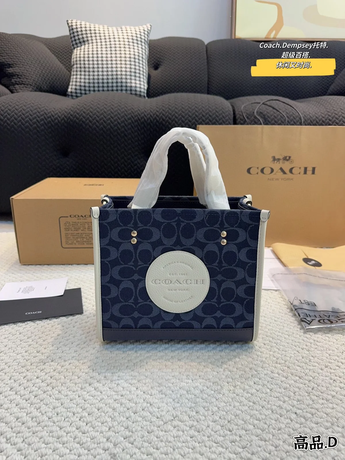 COACH Tote