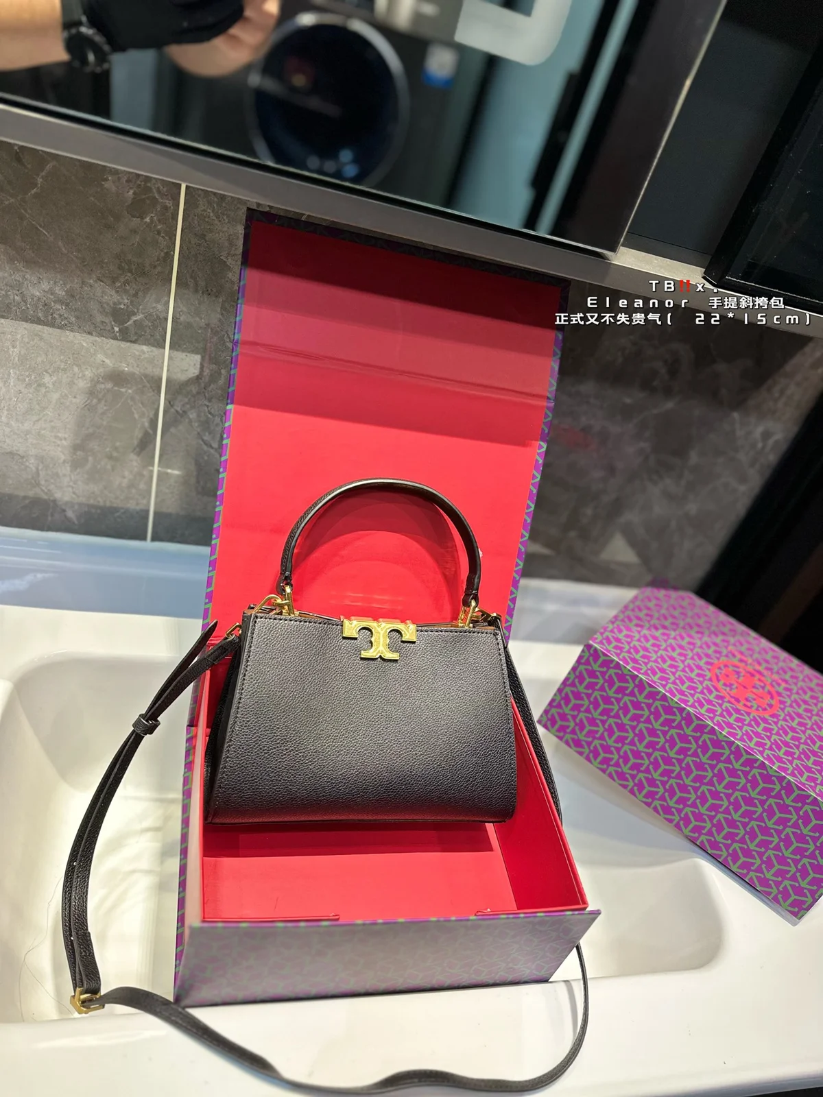ToryBurch Crossbody
