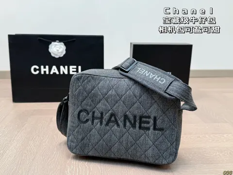 Chanel Bag