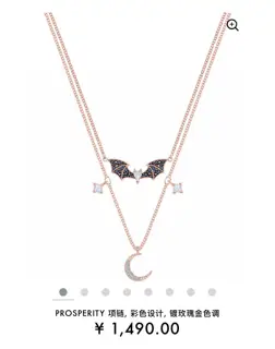 Swarovski Black Bat Moon Clavicle Necklace