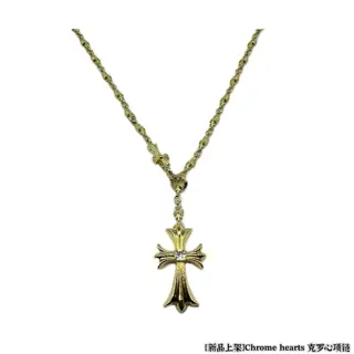 Chrome Hearts necklace