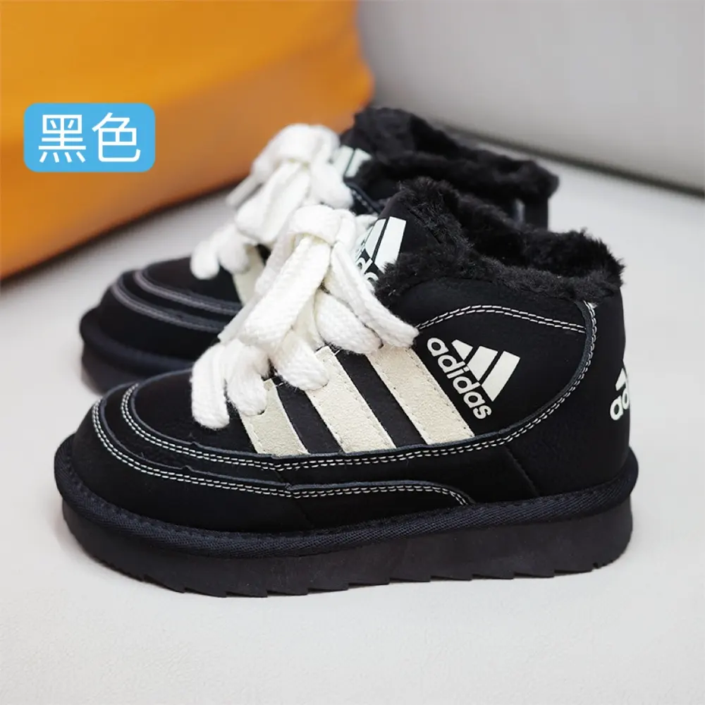 Adidas “Shark Bread Snow Boots Plus Velvet” Velcro + Lace-up Children’s Snow Boots