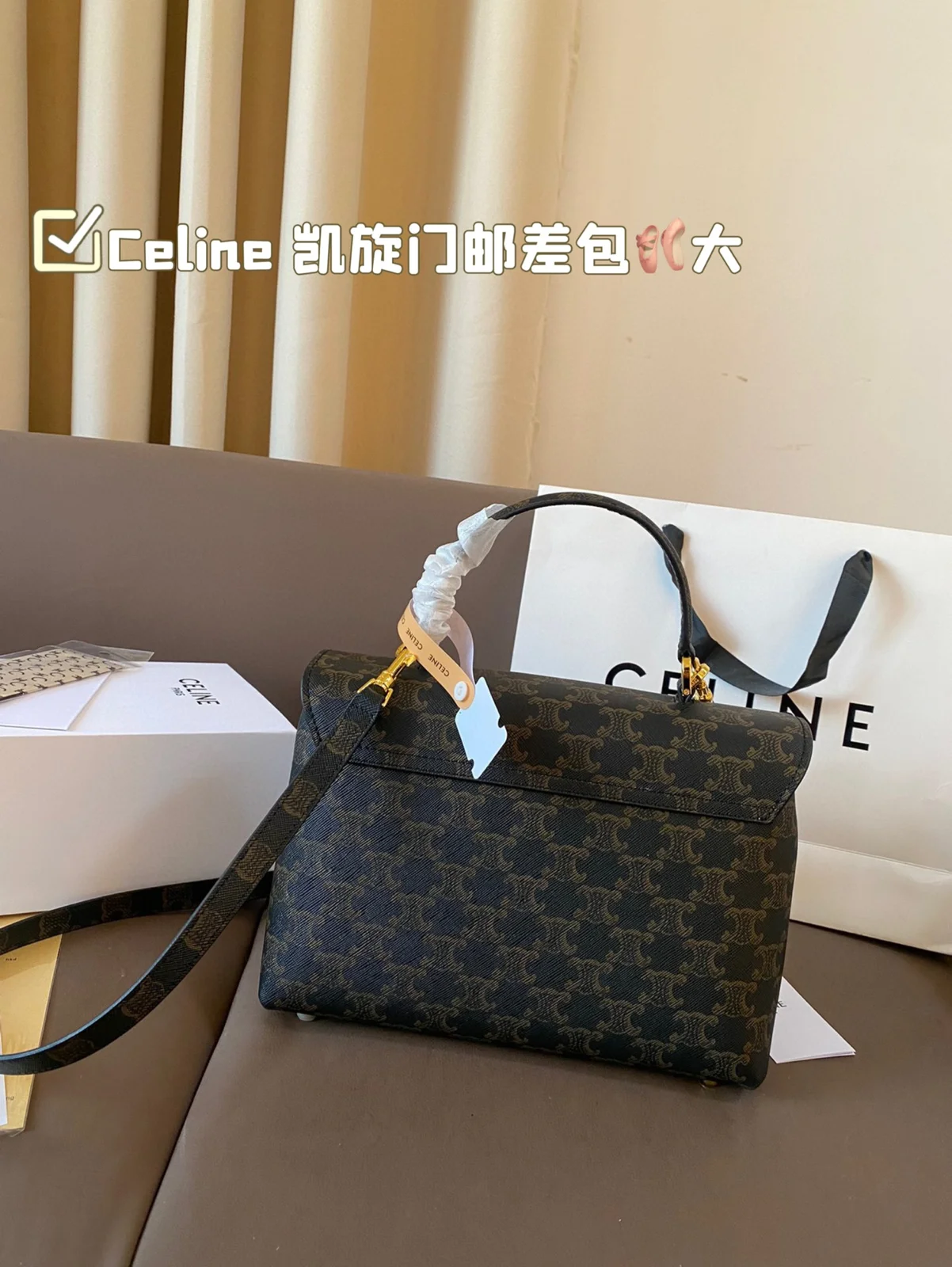 Celine Triomphe
