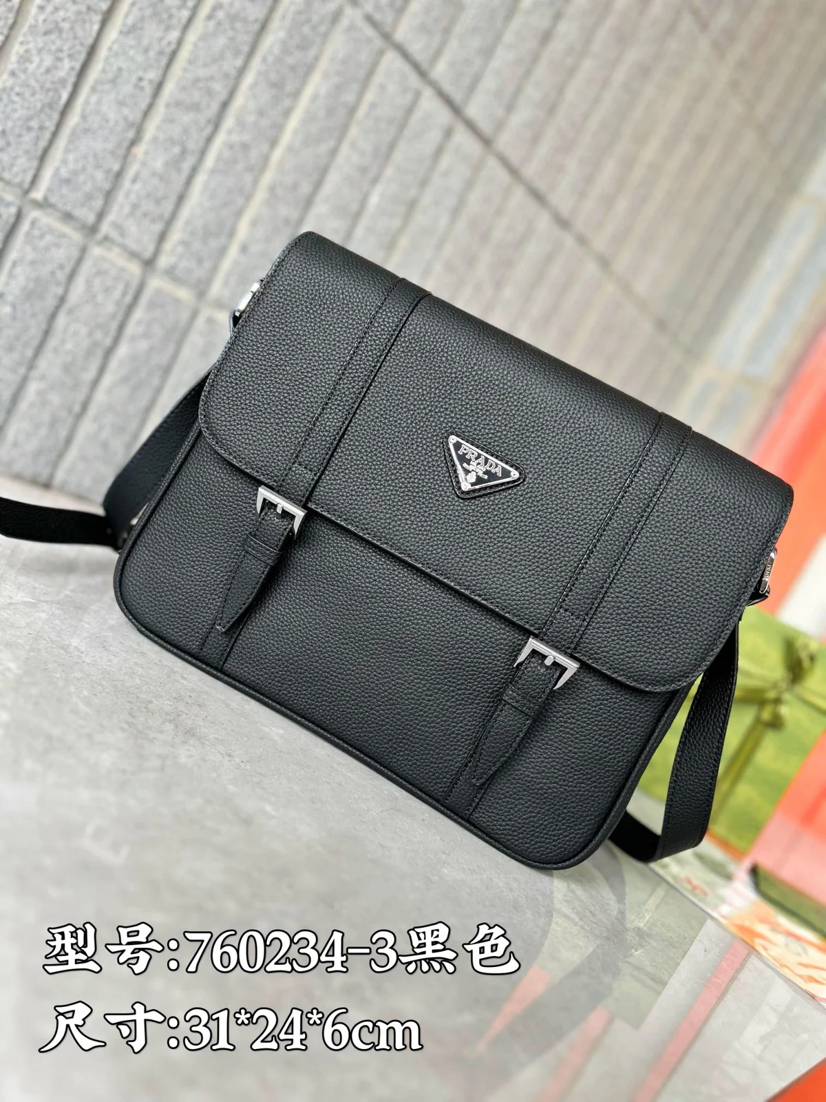 Prada Bag