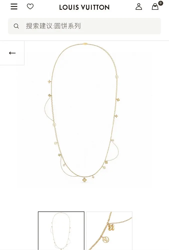 Louis Vuitton long necklace