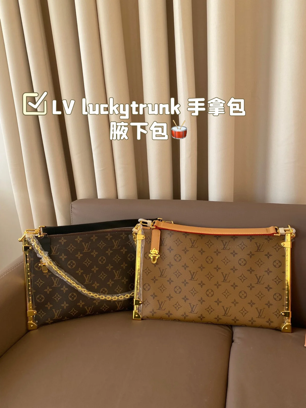 Louis Vuitton Crossbody