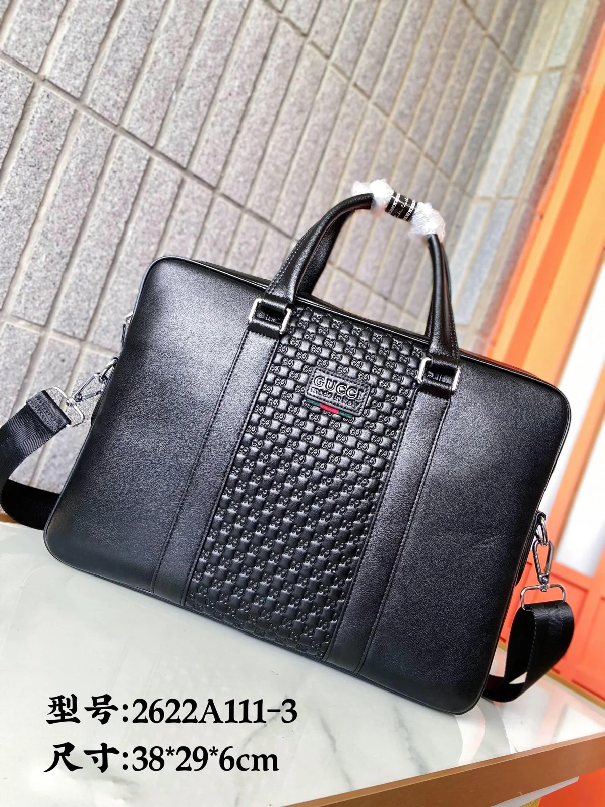 Gucci Bag