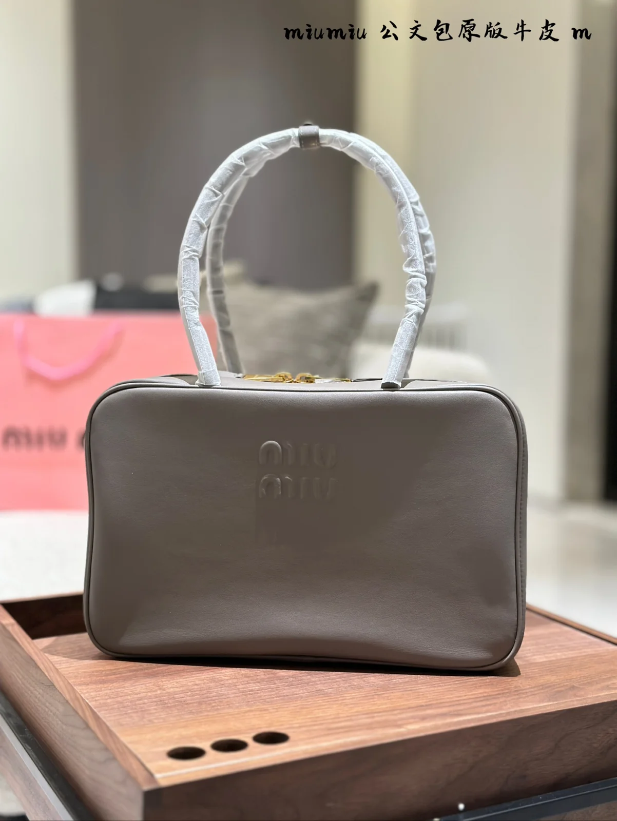 MiuMiu Shoulder Bag