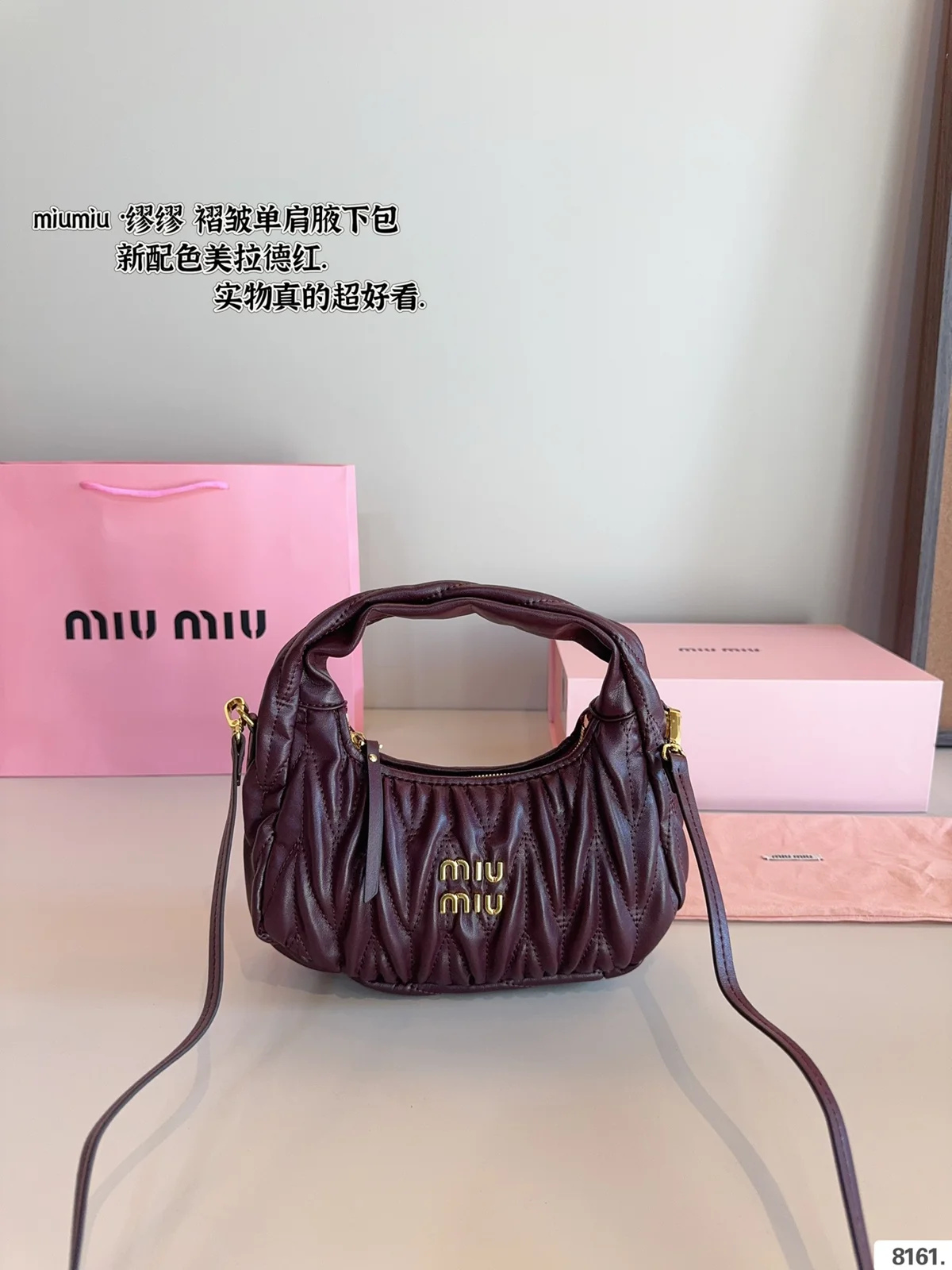 MiuMiu Crossbody