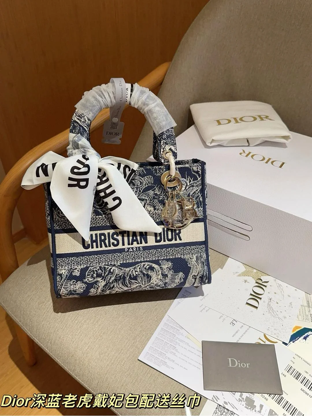 Dior Bag