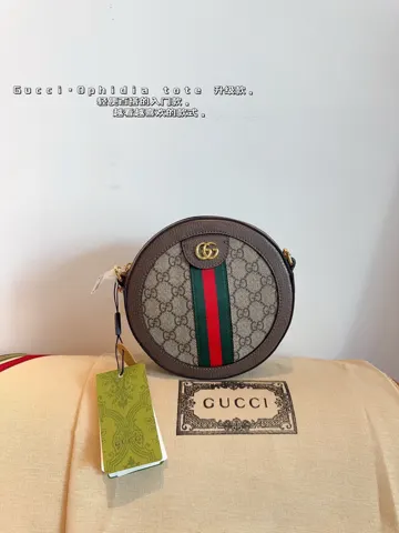 Gucci Ophidia
