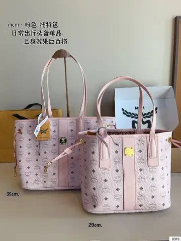 MCM Tote
