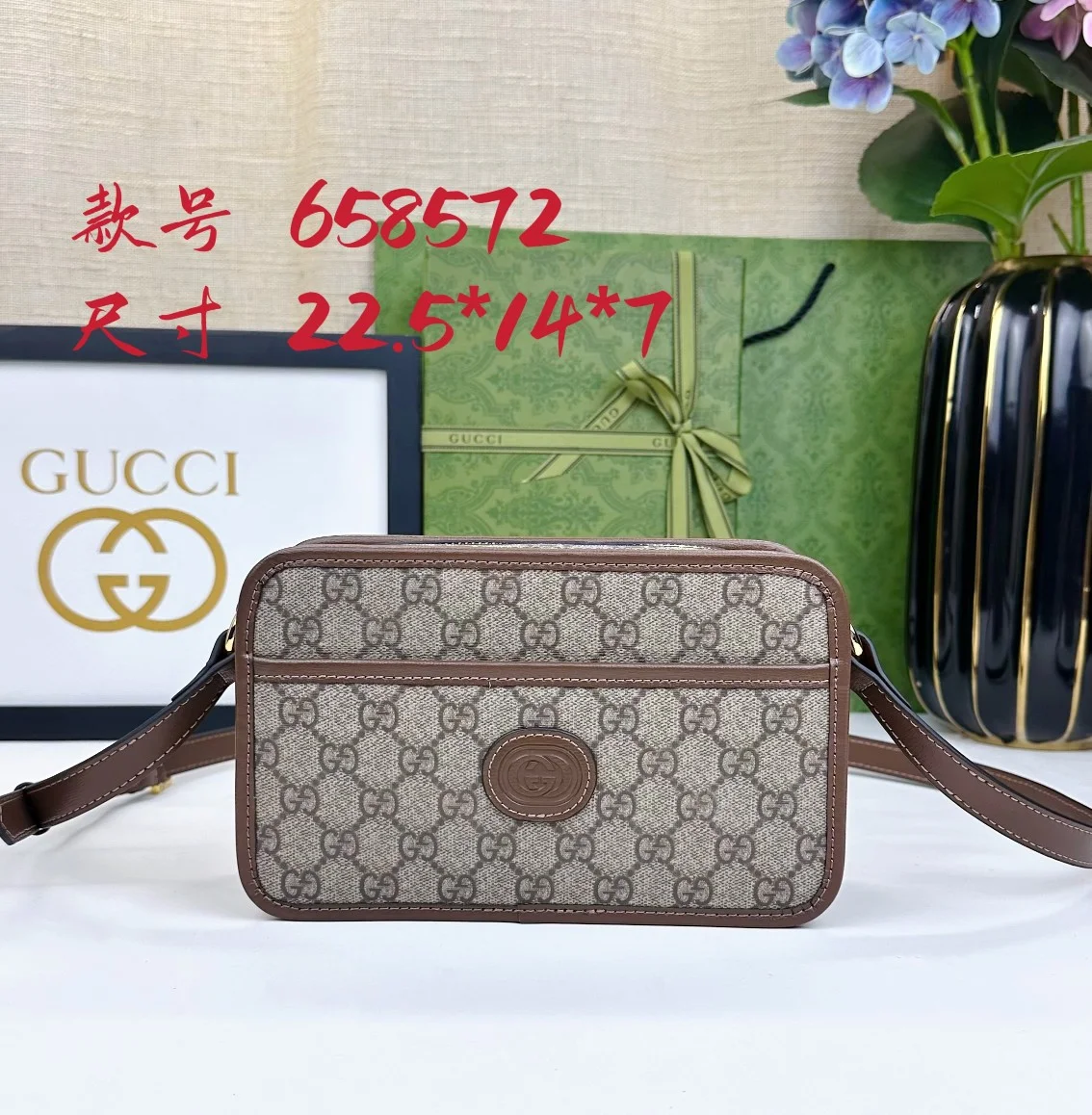Gucci Bag
