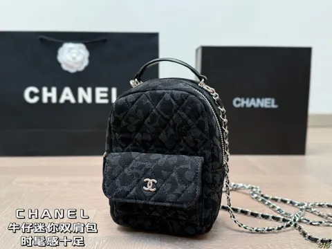 Chanel Backpack