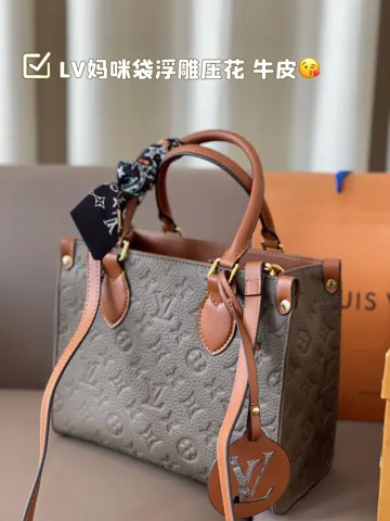 Louis Vuitton Bag