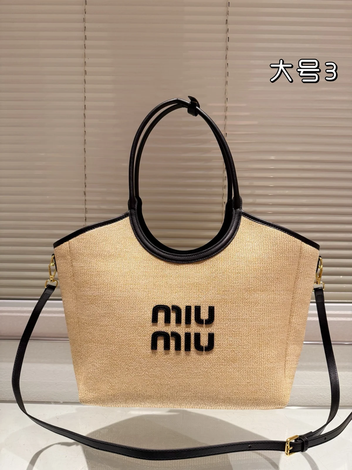 MiuMiu Bag