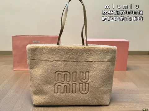 MiuMiu Tote