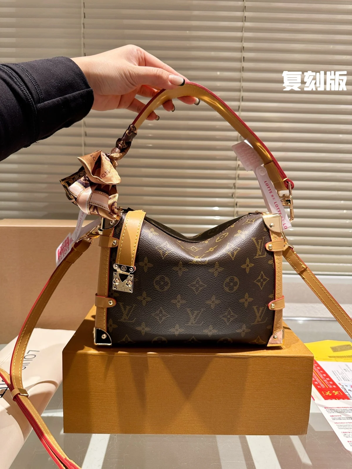 Louis Vuitton Bag