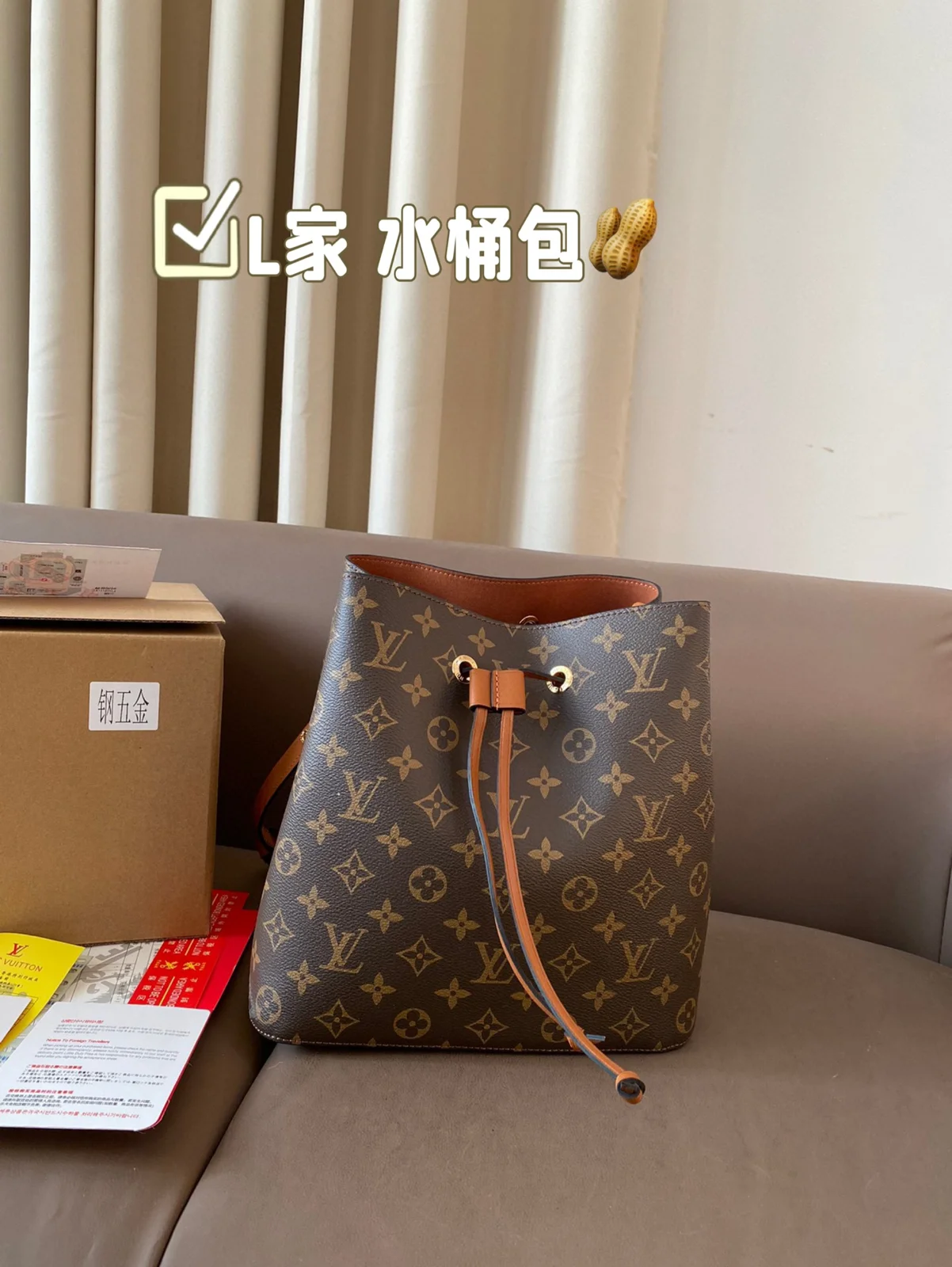 Louis Vuitton Noe