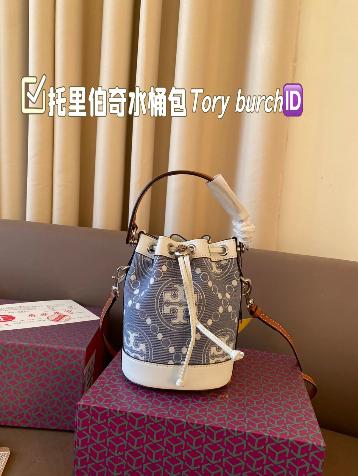 ToryBurch Crossbody