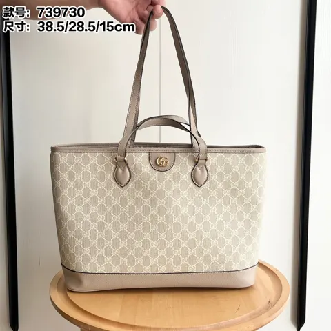 Gucci Ophidia