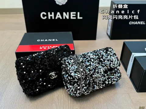 Chanel Bag
