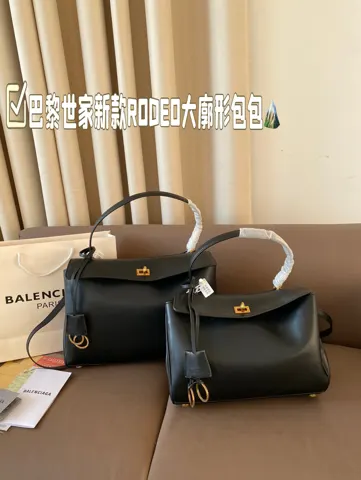 Balenciaga Bag