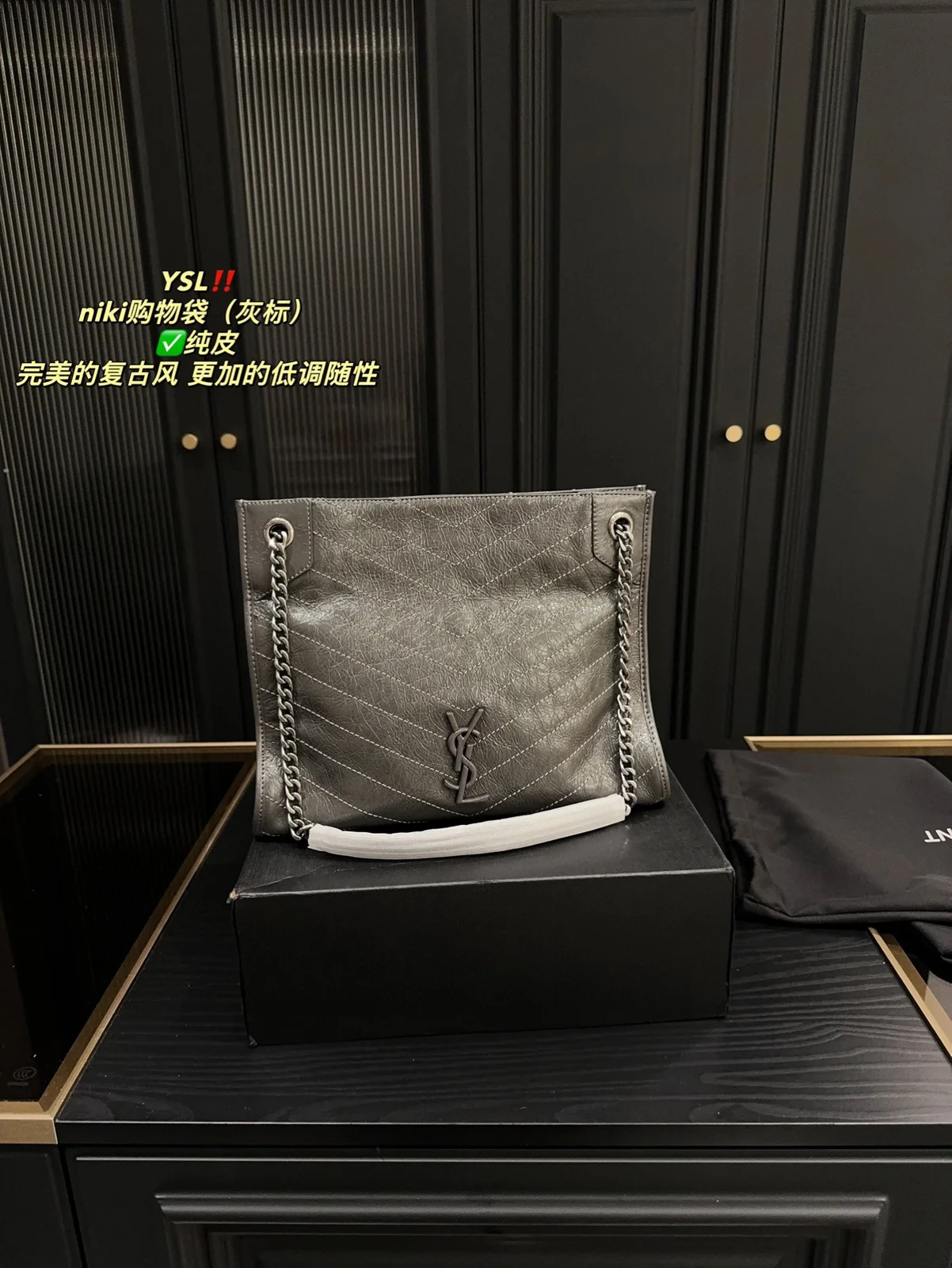 Yves Saint Laurent Crossbody