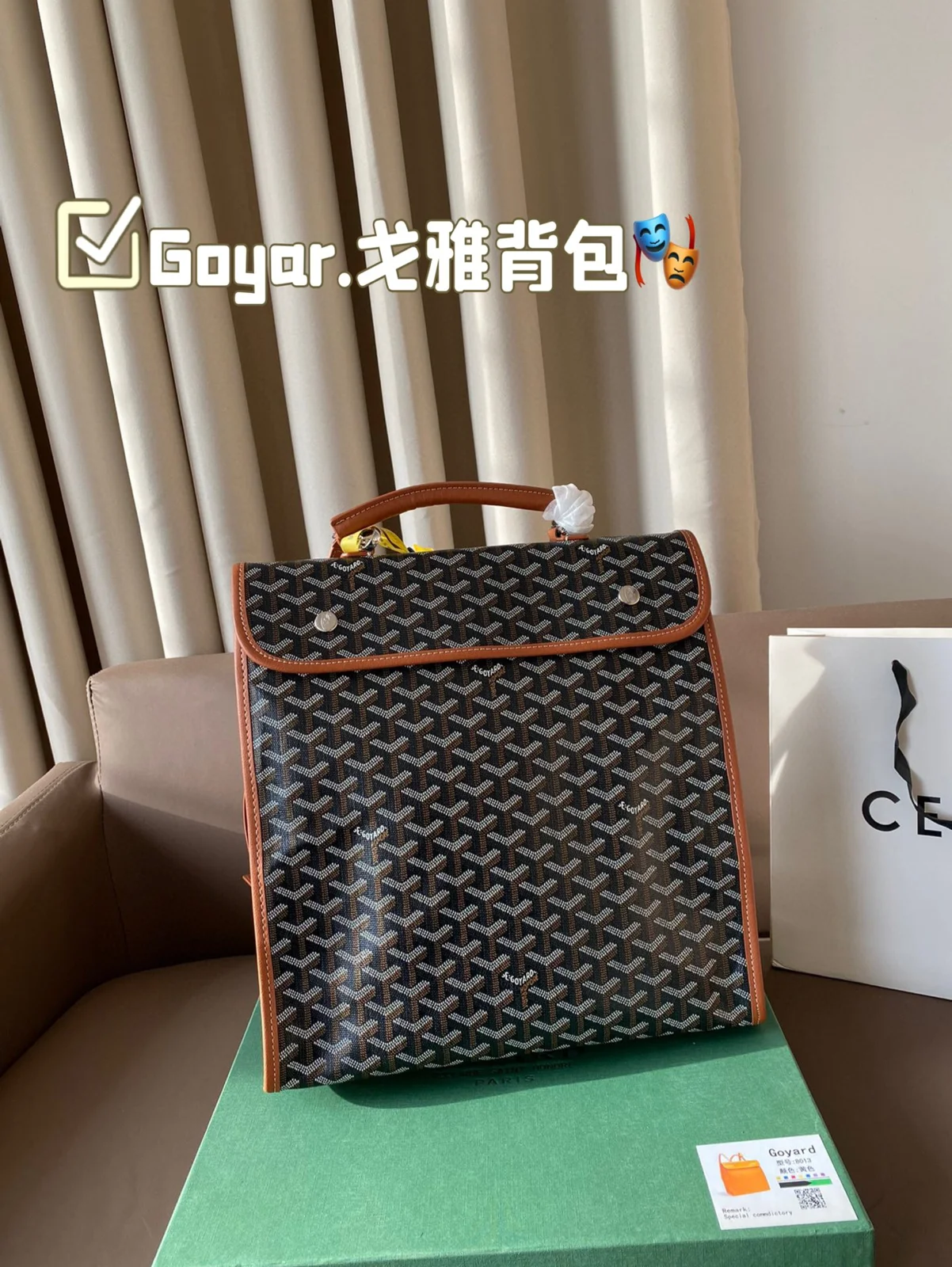 Goyard Backpack