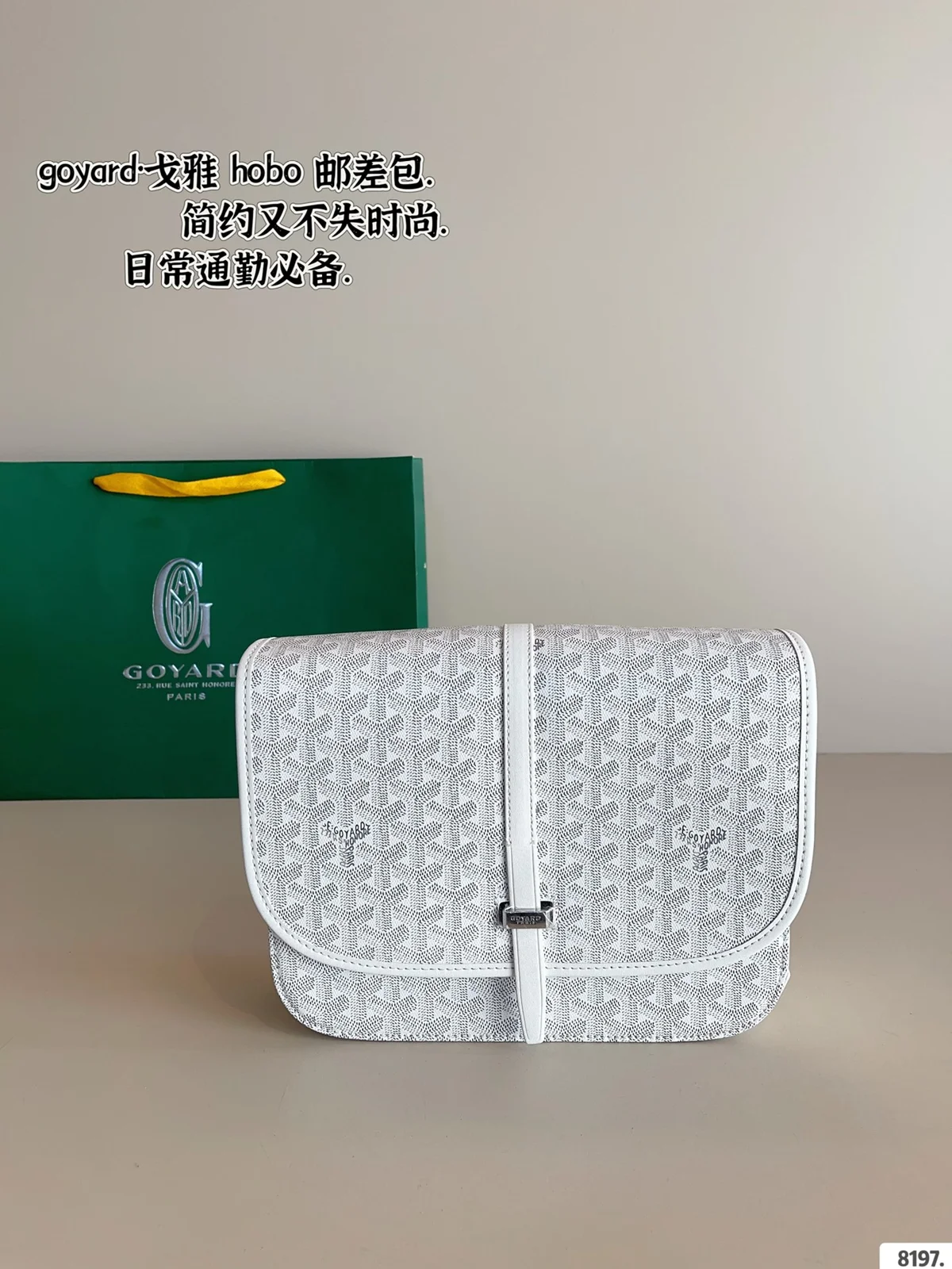 Goyard Bag