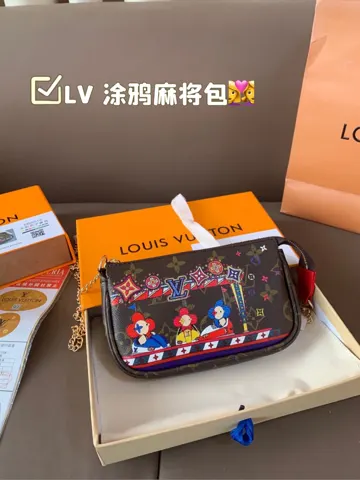 Louis Vuitton Pochette