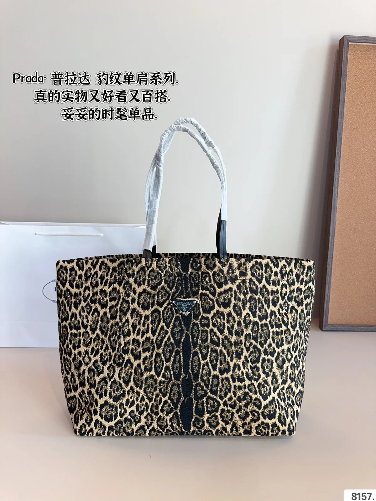 Prada Bag