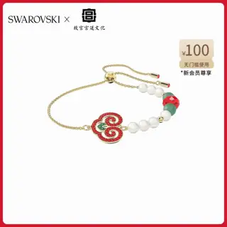 Swarovski Persimmon Ruyi Beaded Ruyi Pull-out Bracelet