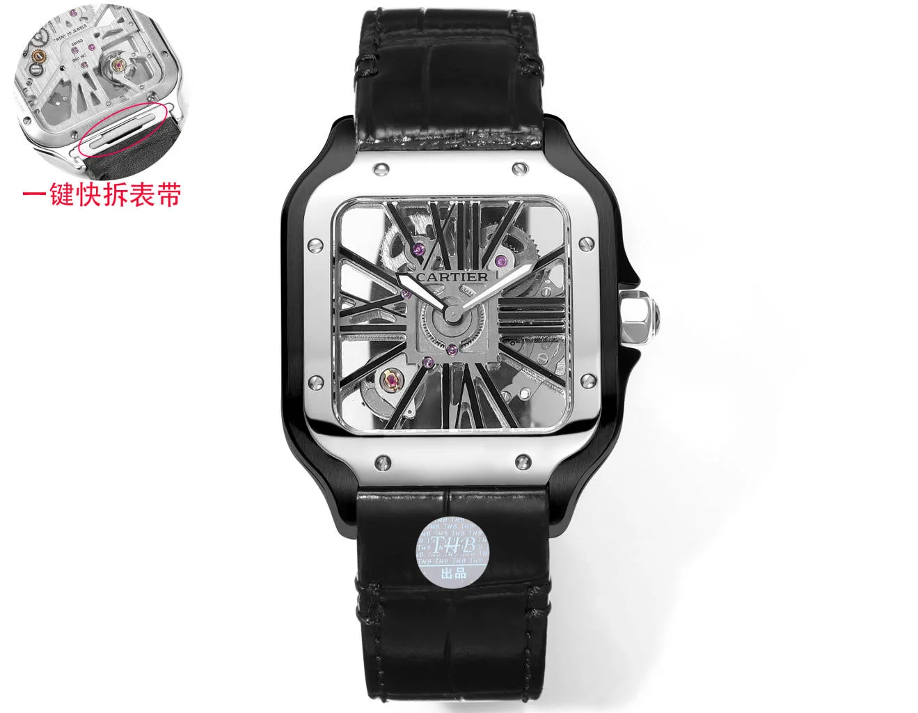 Cartier Santos
