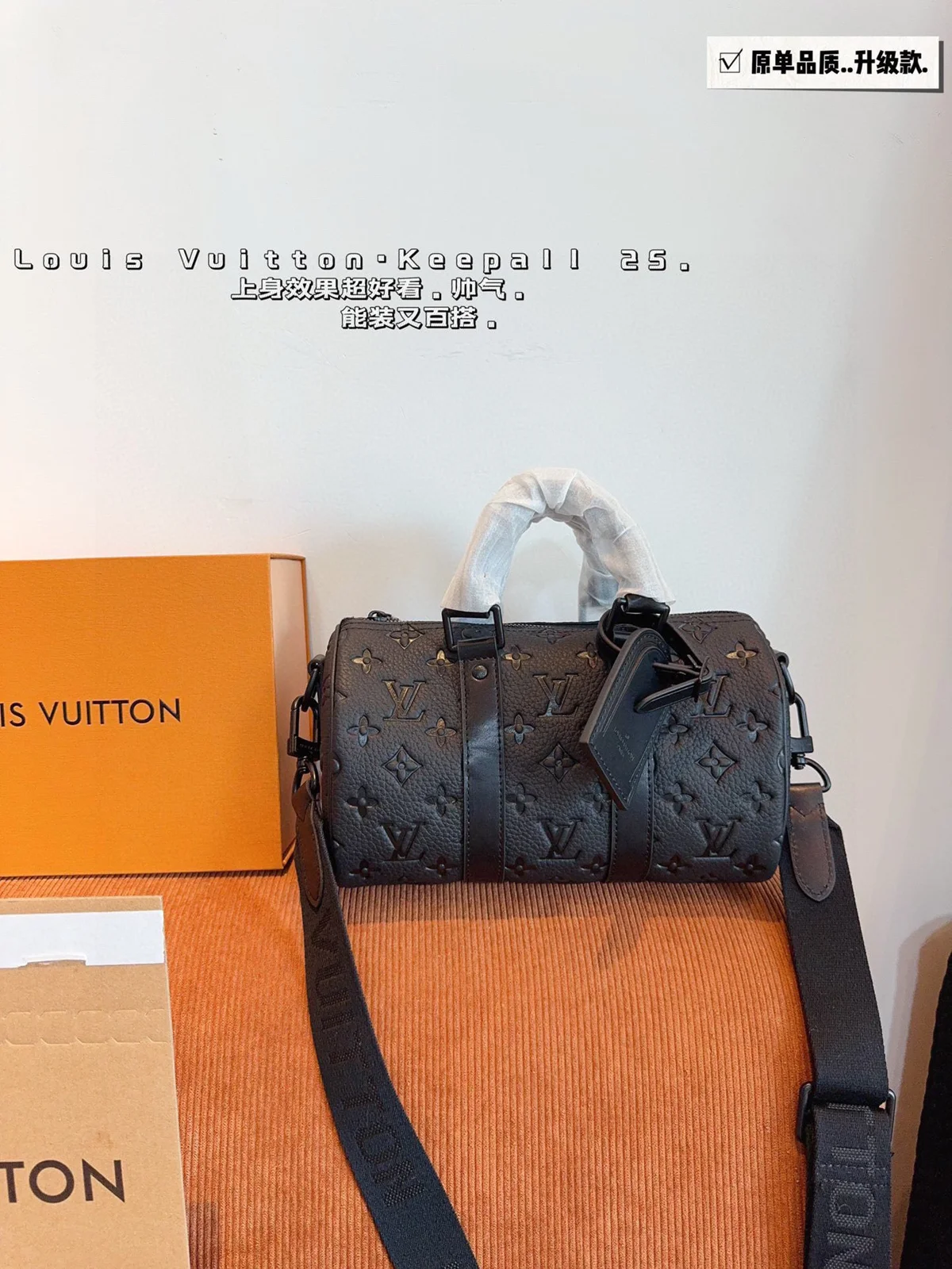 Louis Vuitton Bag