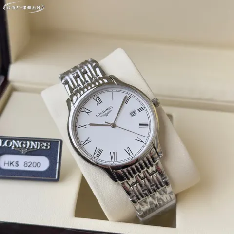 Longines Watch