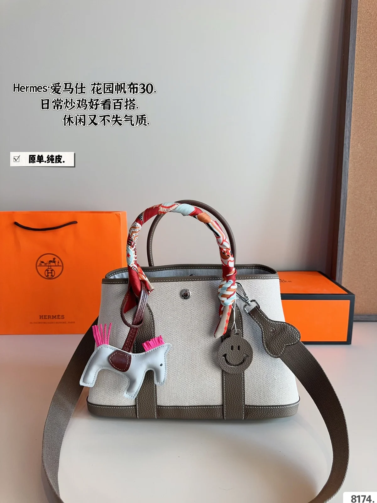 Hermès Bag