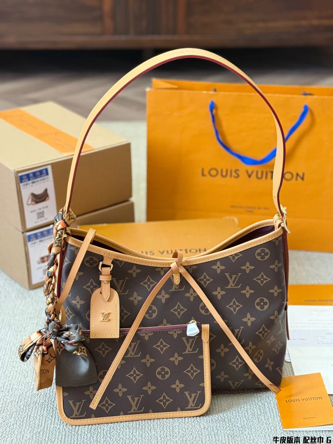 Louis Vuitton Bag
