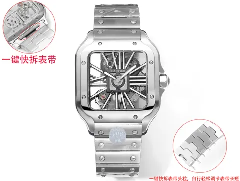 Cartier Santos