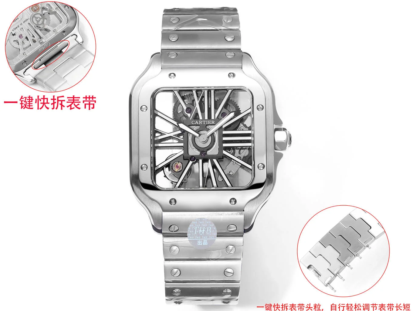 Cartier Santos