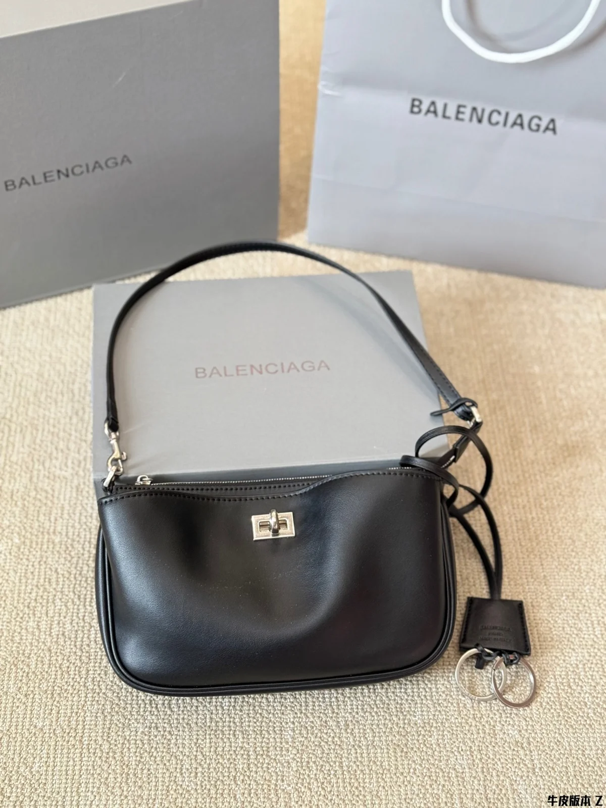 Balenciaga Crossbody
