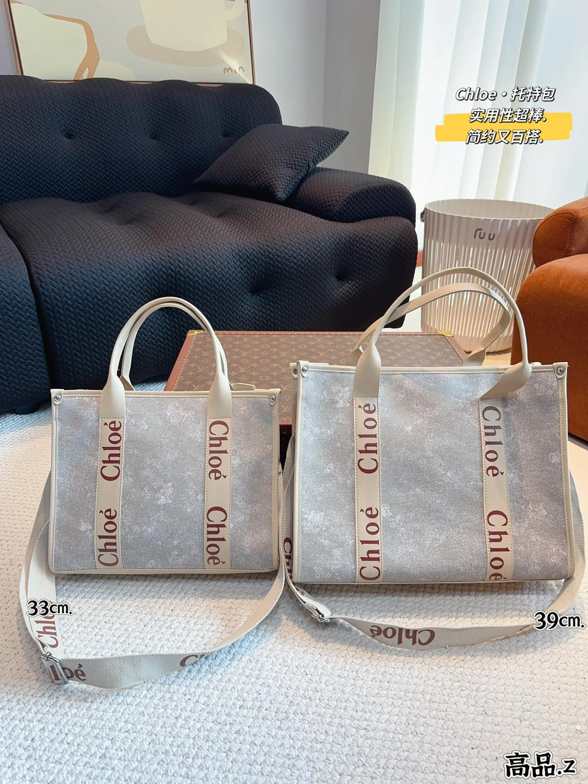 Chloe Bag