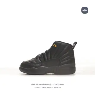 Jordan mid-to-large-sized trendy children’s shoes
