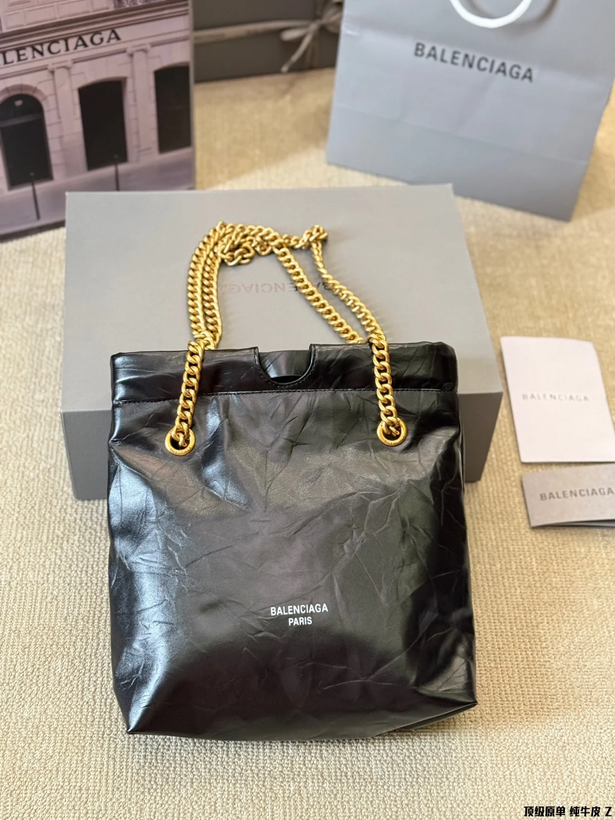 Balenciaga Tote